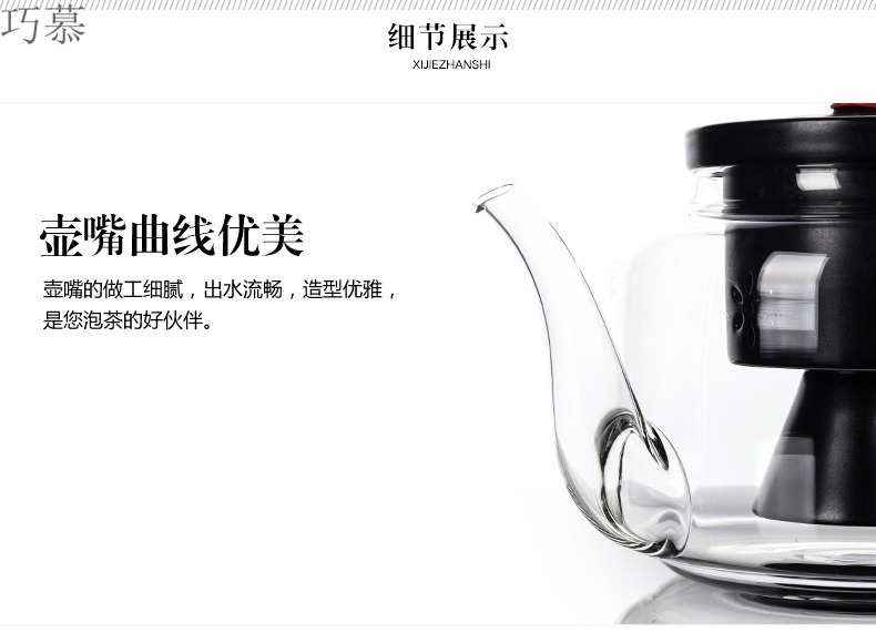 Qiao mu electric TaoLu steaming tea, tea boiled tea exchanger with the ceramics glass teapot tea set home tea cups