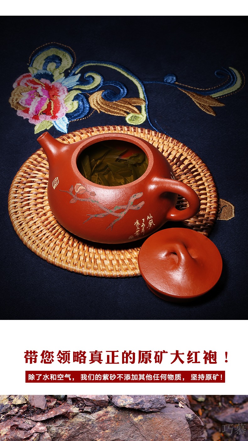 Qiao mu HM 【 】 yixing are it by ore pure manual dahongpao JingZhou stone gourd ladle pot teapot tea set
