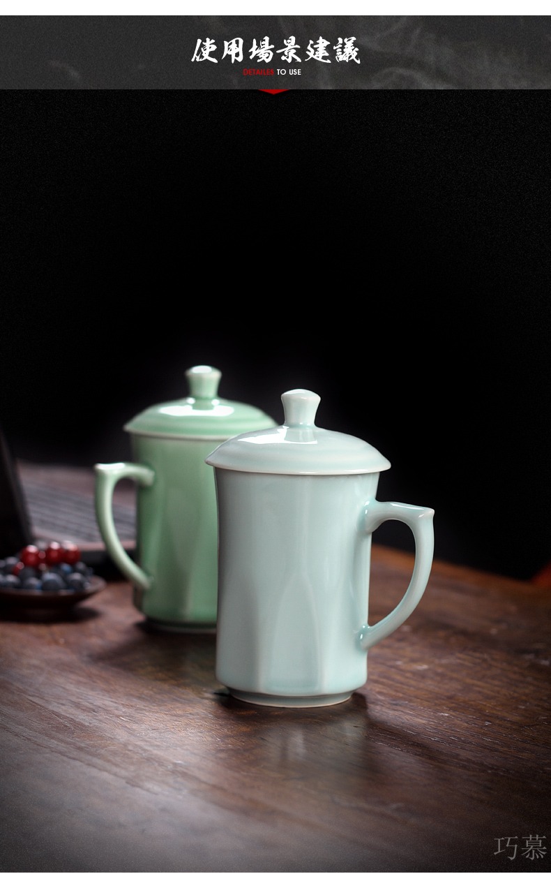 Qiao mu ceramic celadon QYX keller cup with cover large capacity cup ultimately responds a cup of milk cup coffee for breakfast