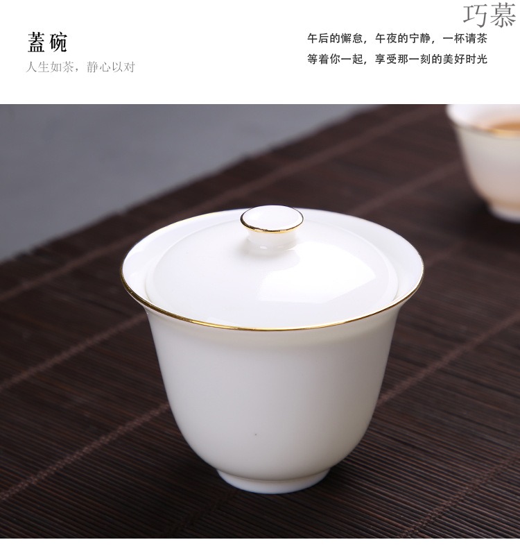 Qiao mu portable travel white porcelain tea set four cups tureen high - grade daily a pot of kung fu tea set