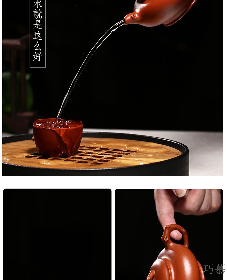Qiao mu YM authentic yixing ores are it by the manual teapot tea service request of peach from running