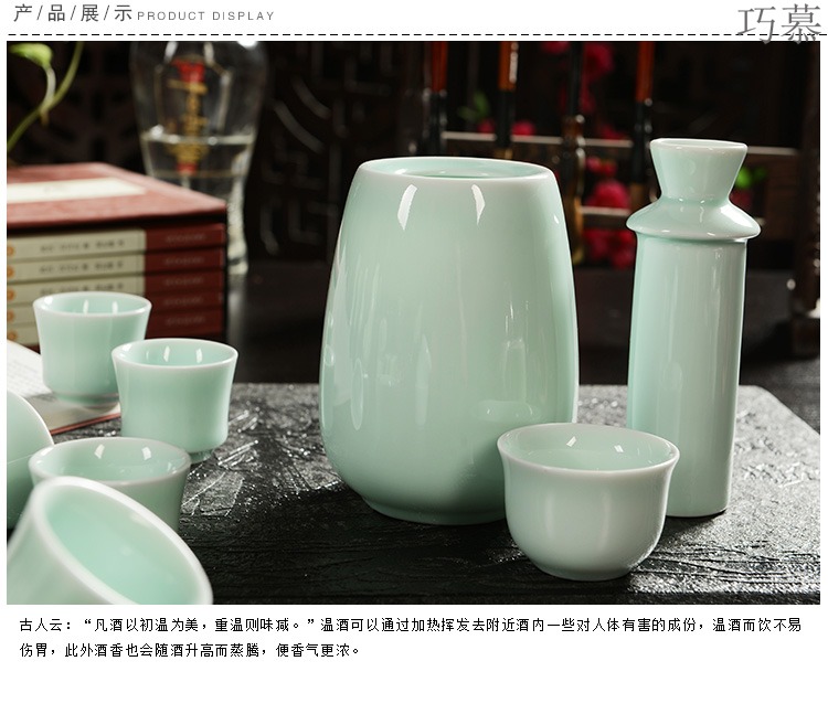 Qiao mu warm temperature wine pot boiled wine pot hot hip hip ceramic white rice wine temperature wine pot half jins to wine sets