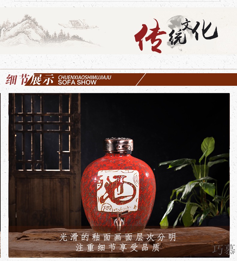 Qiao mu antique ceramic jars home 5 jins of 10 jins 20 jins hoard jar it liquor bottle seal