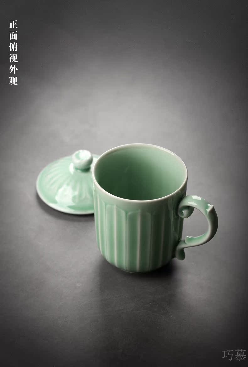 Qiao mu QYX celadon lotus mugs ceramic cups with cover glass cup tea cup of large capacity office