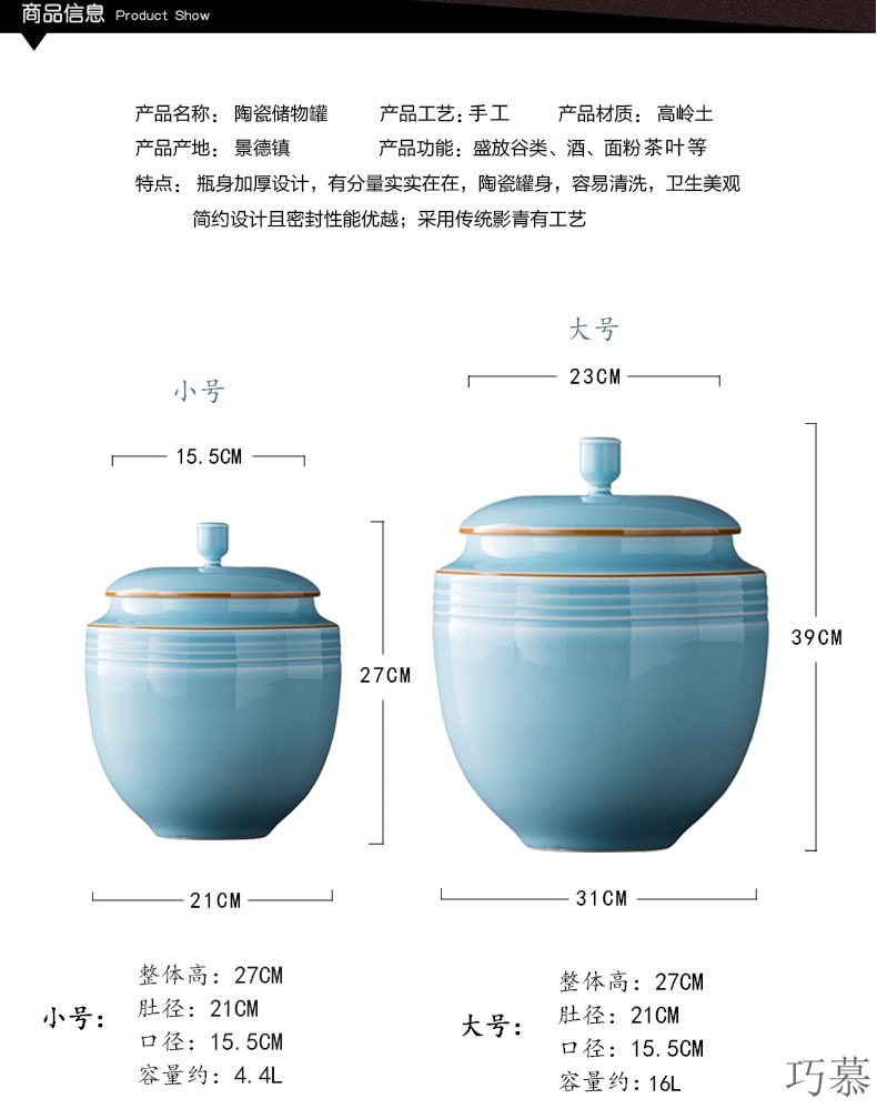 Qiao mu ceramic insect - resistant imitation of barrel ricer box with cover of jingdezhen famous master manual celadon caddy fixings storage