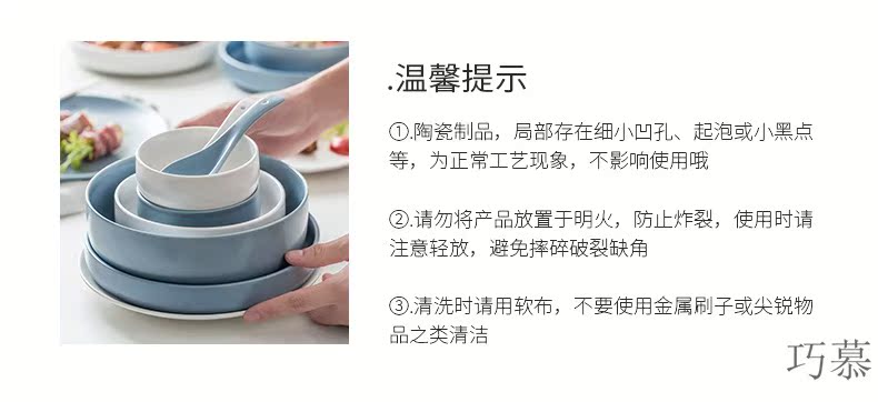 Qiam qiao mu Nordic tableware suit contracted creative ceramic bowl with a Japanese dish dish dish dish suits for