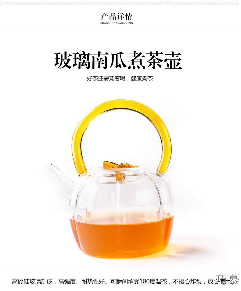 Longed for home opportunely multi - function electric TaoLu more heat resistant glass cooking pot boil water scented tea health tea pot