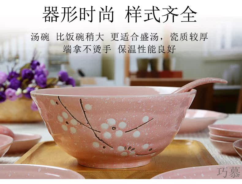 Qiao mu dishes suit 2 household utensils jingdezhen ceramic bowl plate combination Japanese contracted 4/6 people eating the food
