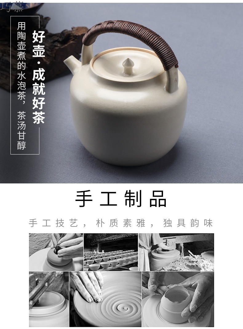 Qiao mu kettle jingdezhen TaoMingTang soda glaze tea set single pot of household electrical TaoLu girder pot of white clay ceramic POTS