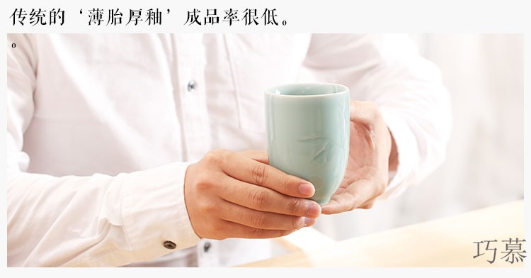 Qiao mu SU longquan celadon ceramic tea cup tea sets office cup tea cup business a cup of water glass box