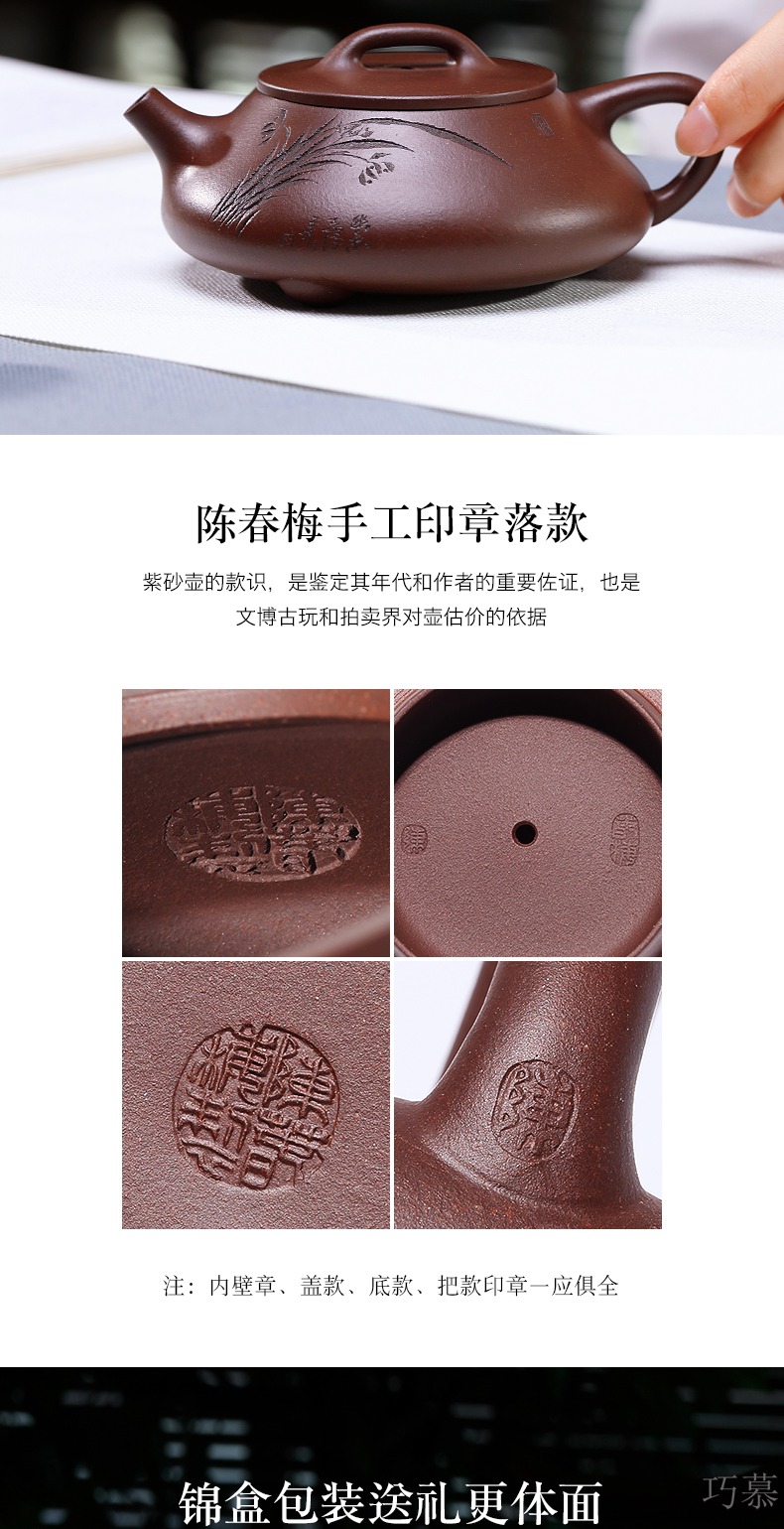Qiao mu YH yixing undressed ore purple clay mud it pure masters all hand stone gourd ladle pot of kung fu tea set the teapot