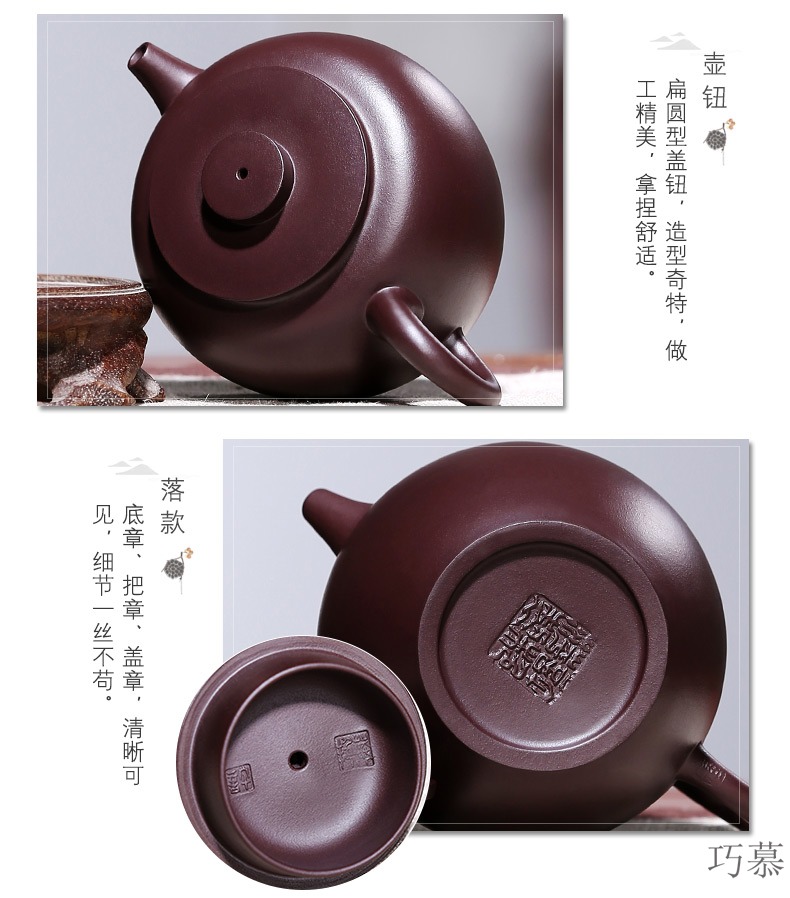 Qiao mu, yixing it all 200 ml hand great pearl pot sketch pot little teapot lettering