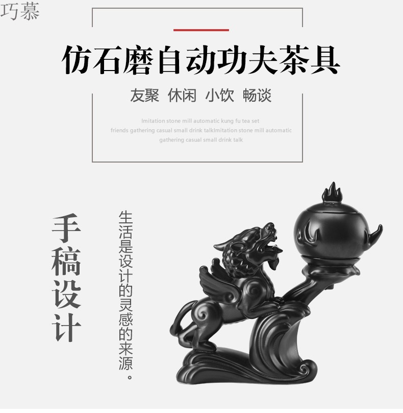 Qiao mu contracted fortunes of pottery and porcelain teacup suit household kung fu tea set lazy people make tea, graphite is fully automatic