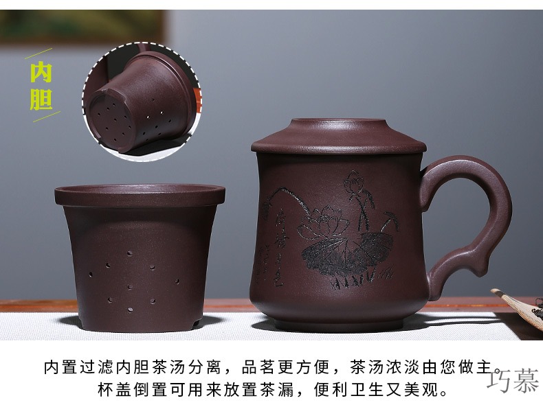 Qiao mu yixing purple sand cup pure manual cover cup tea cup gift tea set three - piece tank filter boring cup