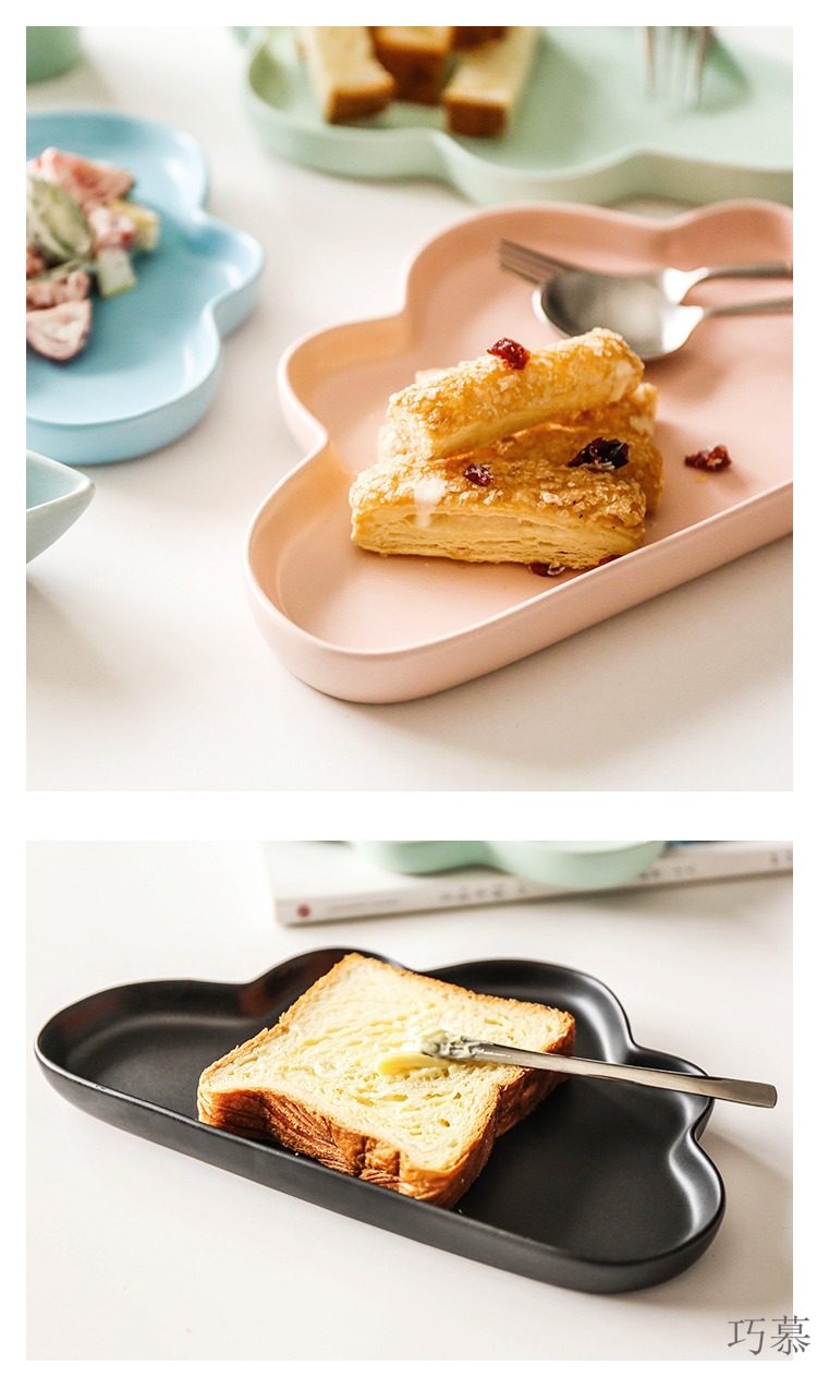 Qiao mu dessert frosted glass ceramic, lovely clouds, plate breakfast plate snack plate dry fruit tray seasoning sauce dish of a plate