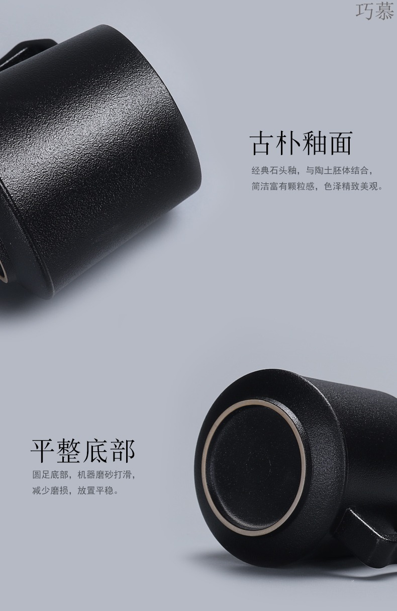 Qiao mu office cup of black tea separation ceramic one cup of tea cups with cover filtration keller large capacity