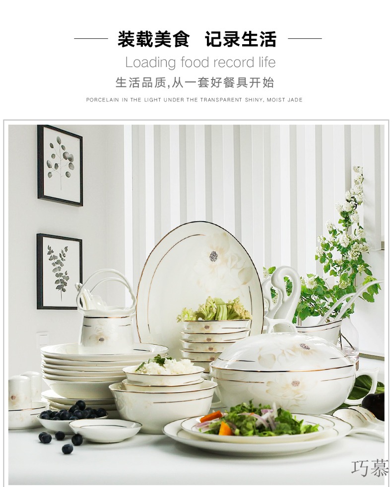 Qiao mu dishes suit household jingdezhen ceramic tableware suit Chinese Korean ceramic bowl chopsticks to use plate