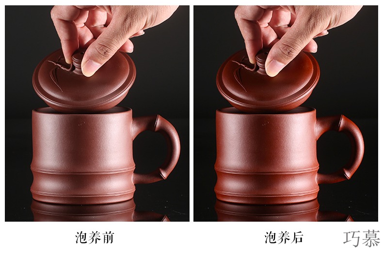 Qiao mu SU yixing purple sand cup custom cups with cover manual office old sand and mud cup men 's bladder