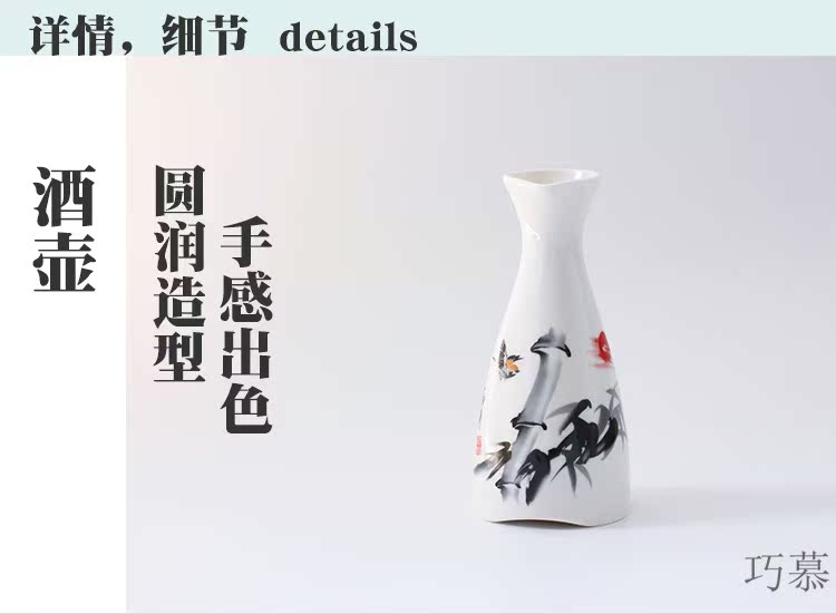 Qiao mu home 3 two belts base ceramic wine bottle temperature wine wine liquor cup warm wine bottle wine set porcelain