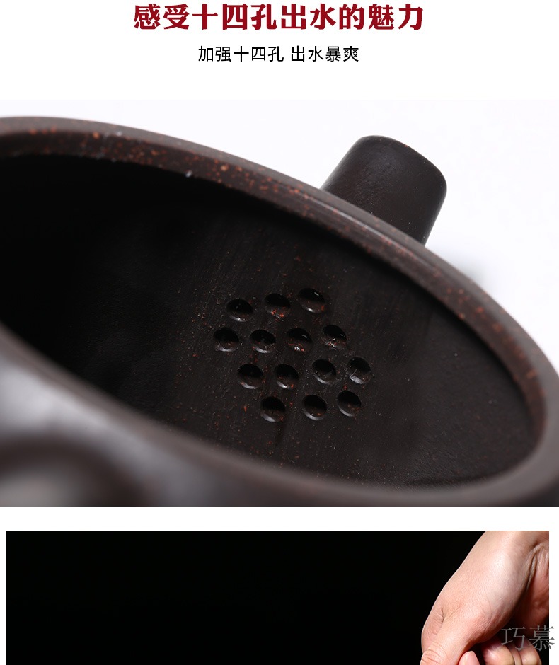 Qiao mu YM yixing ores are it by the manual teapot tea black gold sand kaolinite gourd ladle