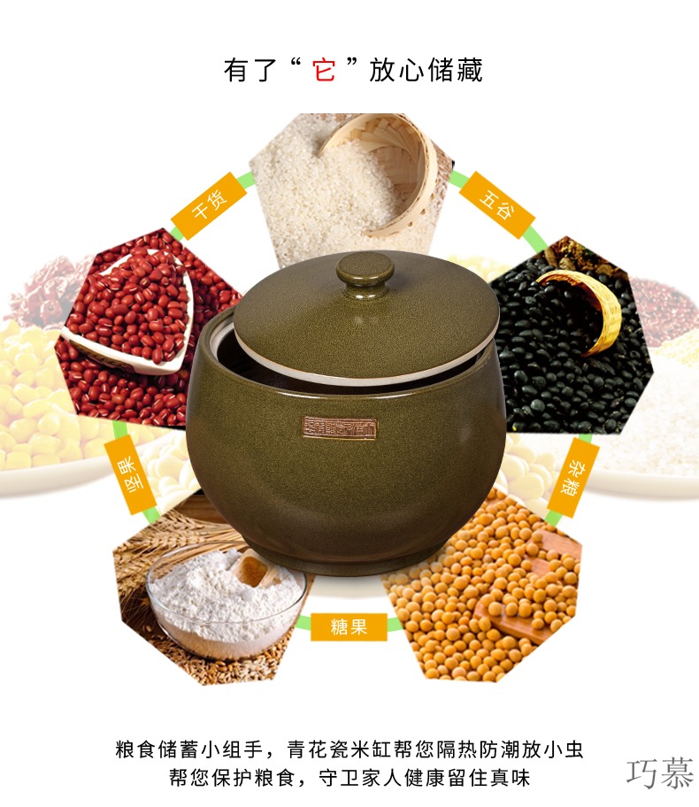 Qiao mu 20 jins loading ceramic barrel with cover moistureproof insect - resistant rice jar of oil tank snacks dry tea cake receive tank barrels