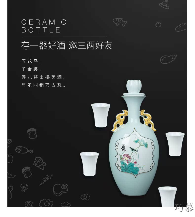 Qiao mu jingdezhen ceramic jar hip flask, spring, summer, autumn and winter 3 jins home antique liquor bottles empty wine bottles