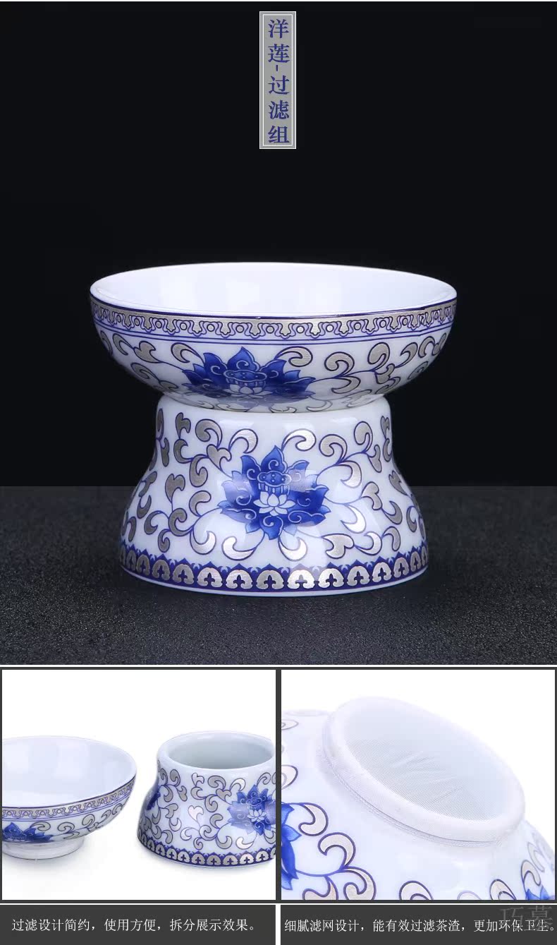 Qiao longed for a whole set of jingdezhen ceramic tea set suit household kung fu tea taking office of blue and white porcelain teapot tea