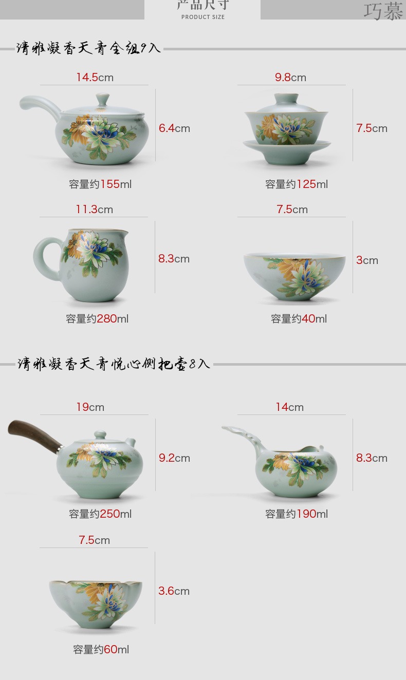 Qiao mu on your up side spend pot of stereo on kung fu tea set of a complete set of ceramic tea tea set gift boxes