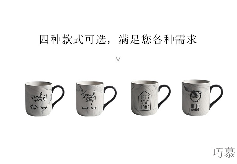 Qiao mu ceramic keller cup ins simple office new coffee marble large capacity of men and women