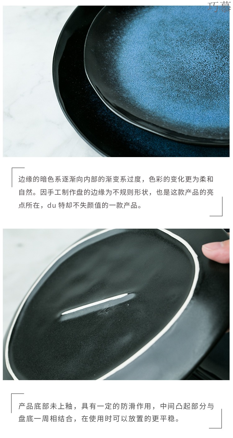 Qiao mu DY European - style irregular snack plate special - shaped plate ceramic plate tray is creative dishes home plate