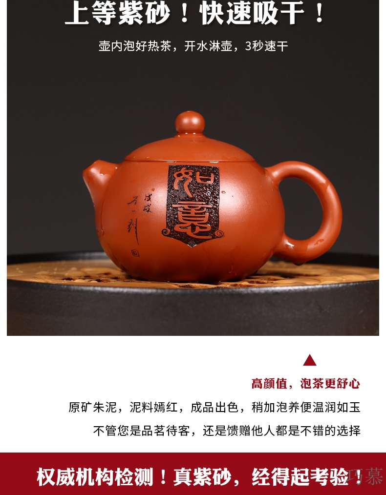 Qiao mu YM yixing undressed ore ceramic tea pot - famous pure checking pot of kung fu tea set mud ruyi zhu xi shi