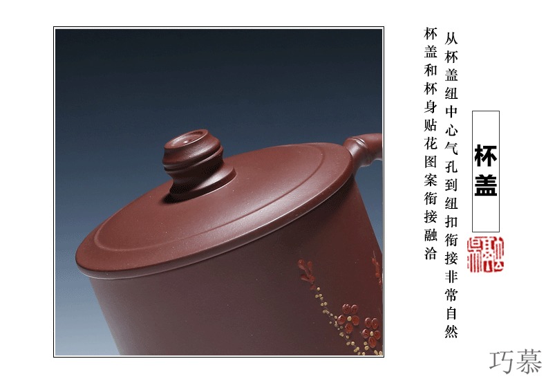 Qiao mu HM new yixing purple sand cup by pure manual undressed ore decals name plum flower cups cup purple sand tea cups