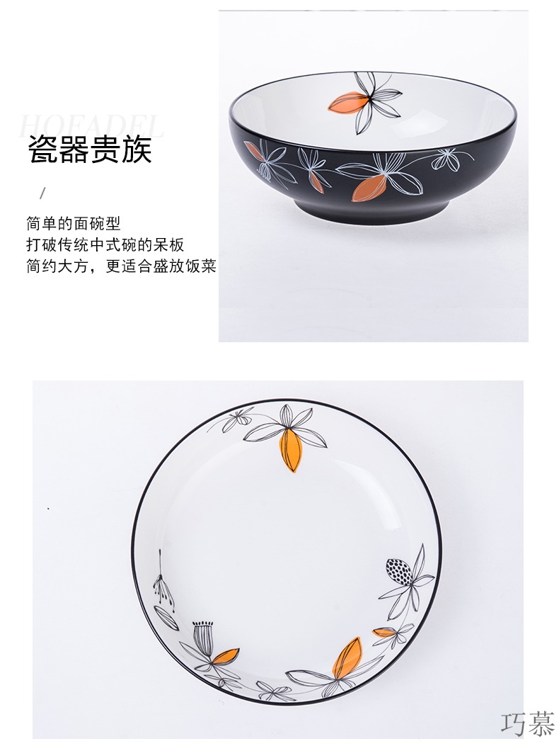 Qiao mu northern dishes dishes contracted household ceramics tableware suit to eat soup plate pull noodles bowl bowl sand