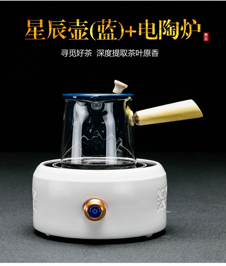 Qiao mu Pyrex cooking pot tea, black tea pu - erh tea side to cook tea, household electrical TaoLu suit