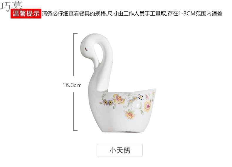 Qiao mu creative swan ipads porcelain tableware fruit fork set base west tableware coffee spoons chopsticks tube shelf