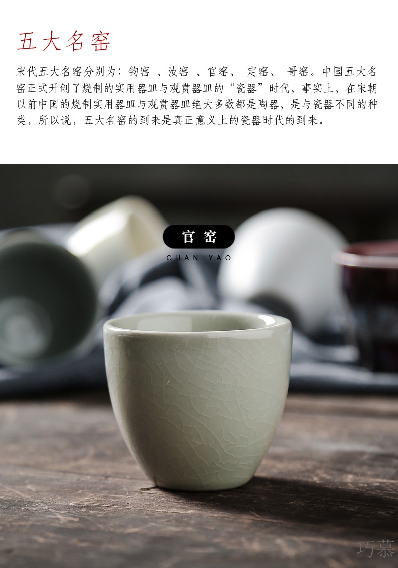 Five ancient jun qiao mu TN sample tea cup kung fu tea tea cups ceramic bowl, individual cup of water glass cup