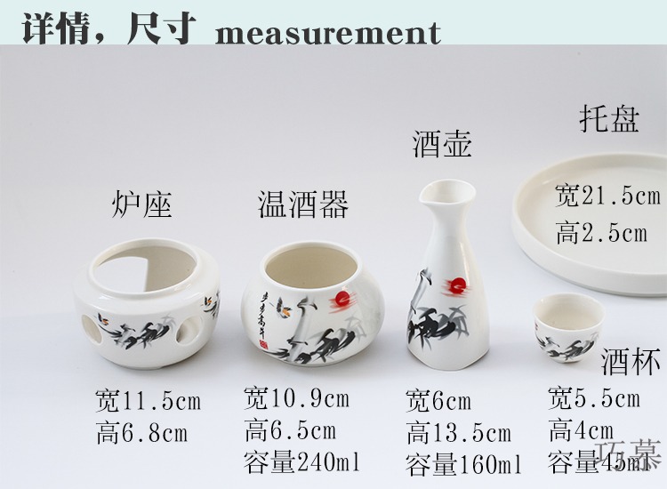 Qiao mu home 3 two belts base ceramic wine bottle temperature wine wine liquor cup warm wine bottle wine set porcelain