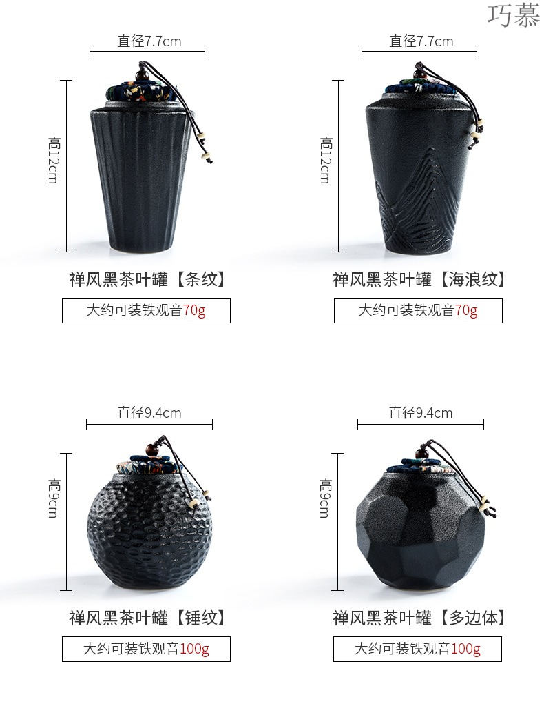 Qiao mu household kung fu tea accessories coarse pottery POTS of small ceramic portable black pottery tea pot