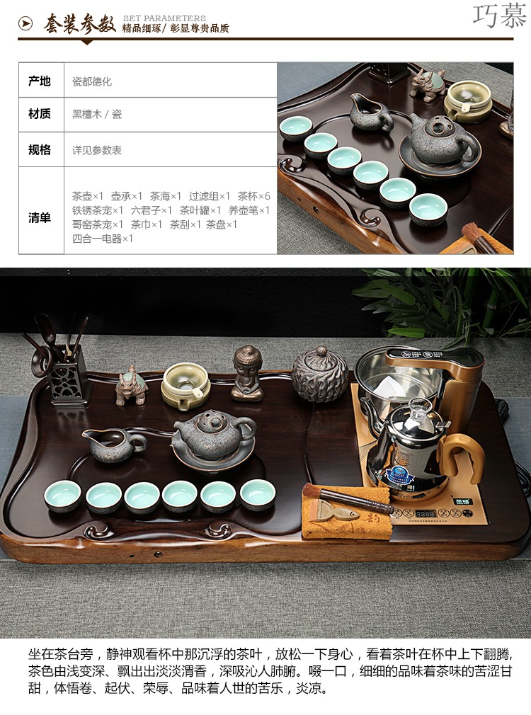 Qiao mu tea set ebony wood, ceramic purple sand tea tray was kung fu tea set of a complete set of full automatic quick furnace