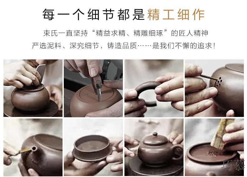 Yixing dahongpao qiao mu SU shih ores are it to maintain the tea ultimately responds tea pot kung fu tea set, 150