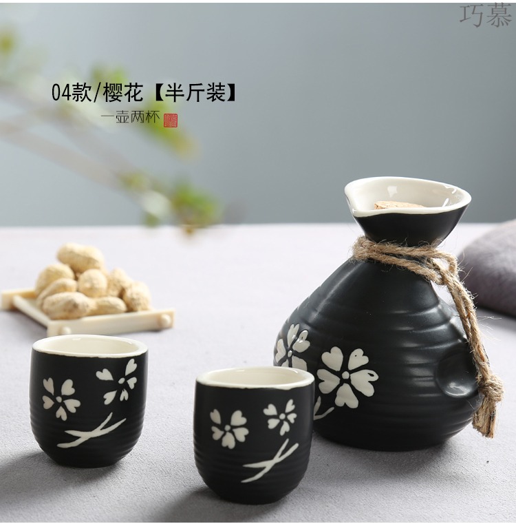 Qiao mu Japanese ceramics hip points wine decorative furnishing articles flask temperature wine pot liquor SanLiangJin outfit half jins of