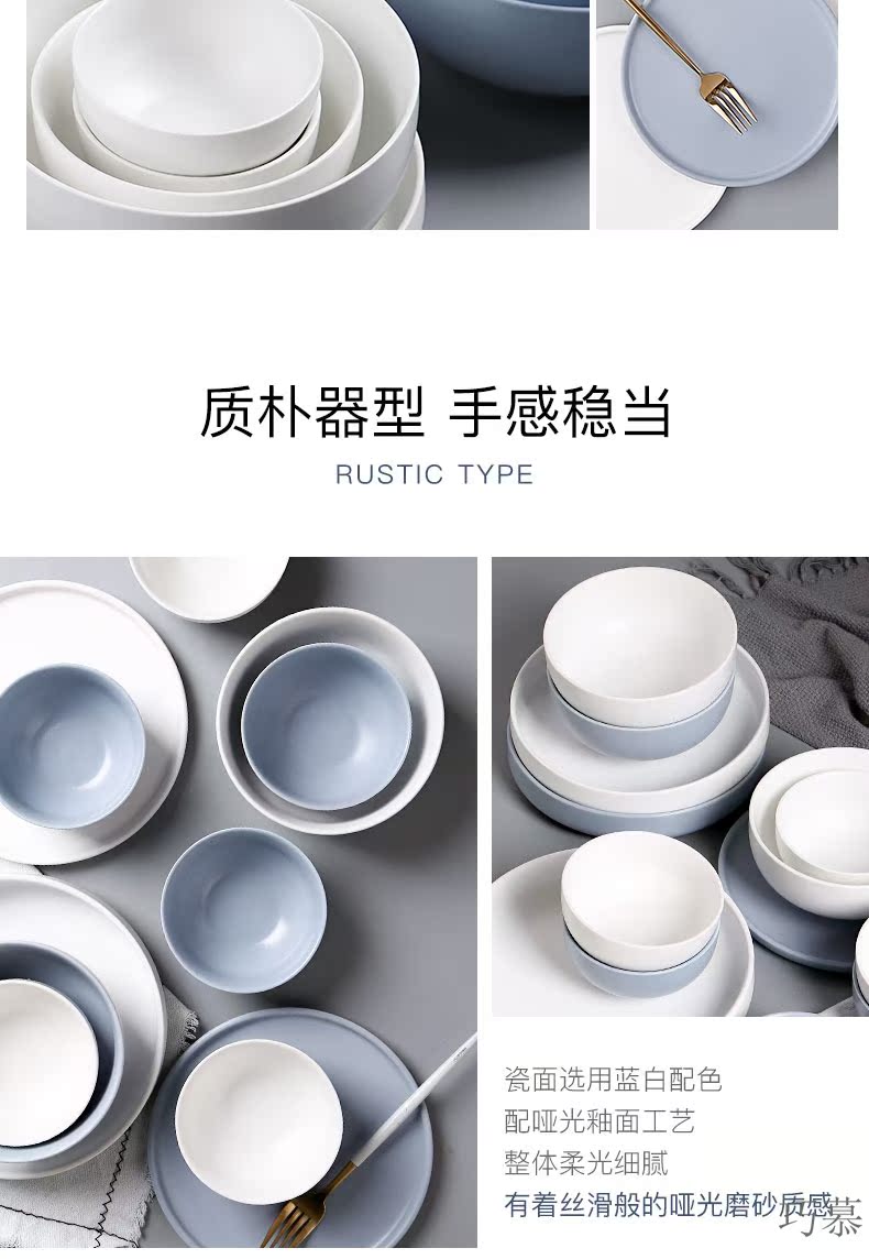 Qiao mu Nordic jobs household contracted web celebrity ins rainbow such as bowl soup bowl plate combination Japanese ceramic dishes