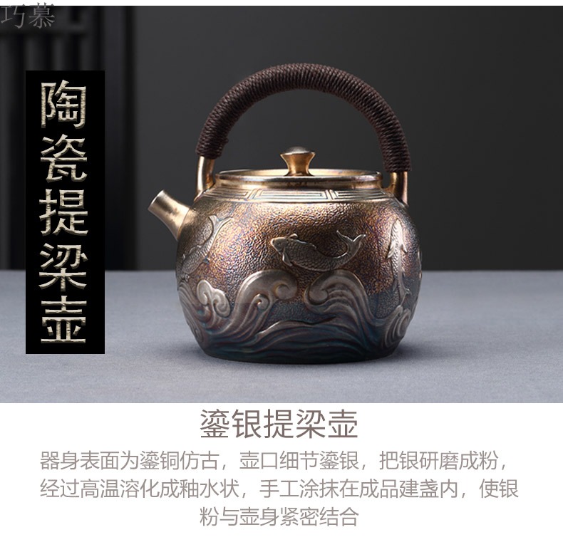 Qiao mu coppering. As kettle boil tea tea exchanger with the ceramics is to restore ancient ways single pot teapot kettle kung fu tea set