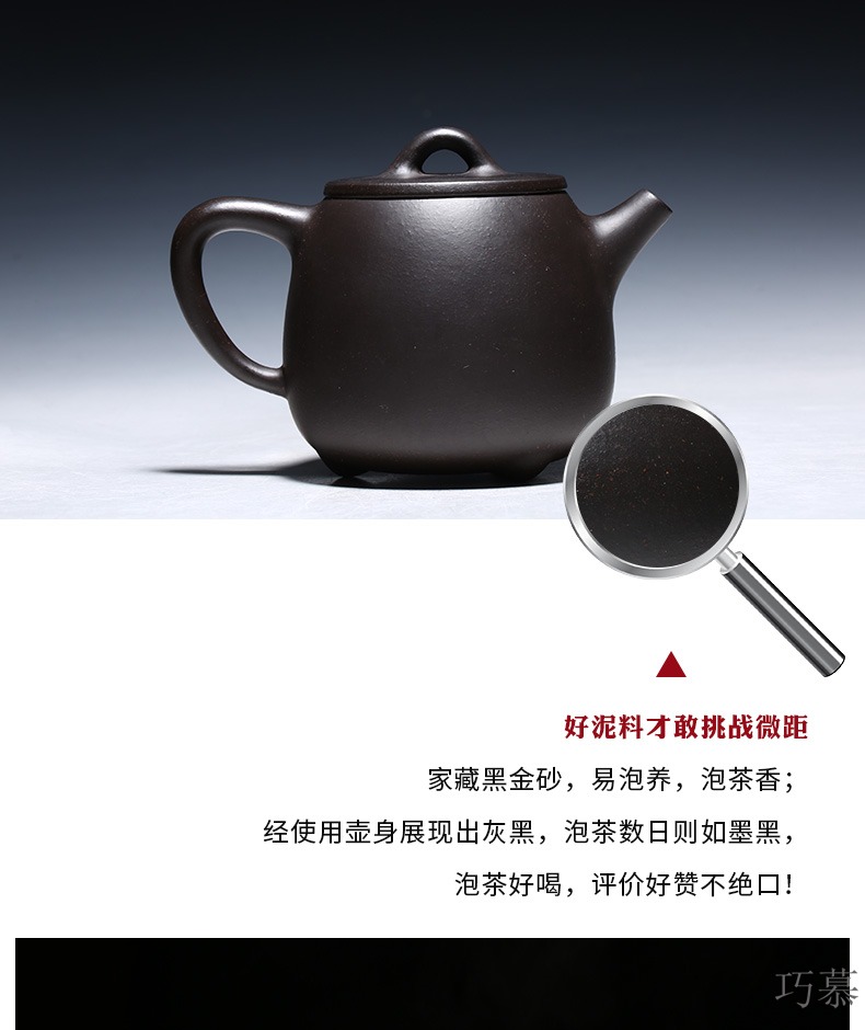 Qiao mu YM yixing ores are it by the manual teapot tea black gold sand kaolinite gourd ladle