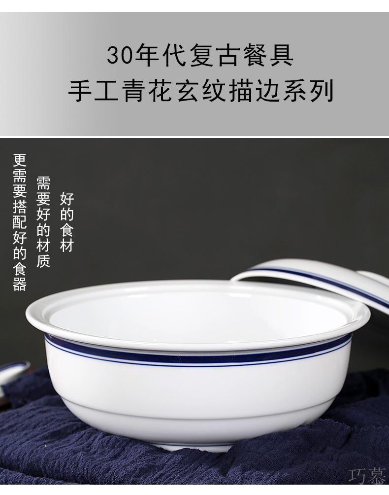 Qiao mu jingdezhen ceramic bowl with cover large dishes soup pot nine inches pot creative Japanese under the glaze color restoring ancient ways