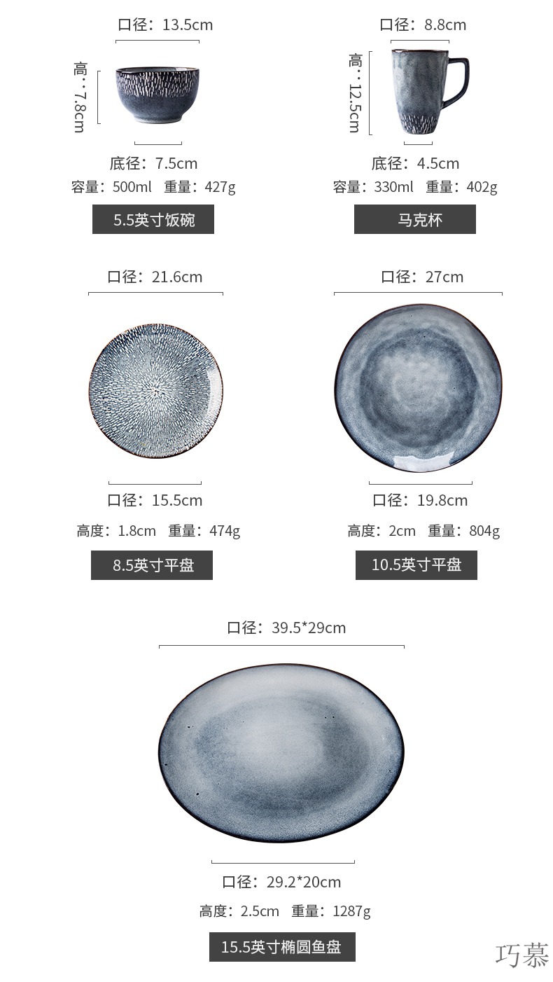 Qiam longed for the Nordic creative ceramic tableware restoring ancient ways opportunely steak flat plate of household food dish food dish bowl