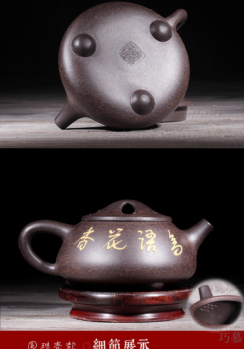 Qiao mu JS yixing it the teapot tea black gold sand ladle pot teapot single pot