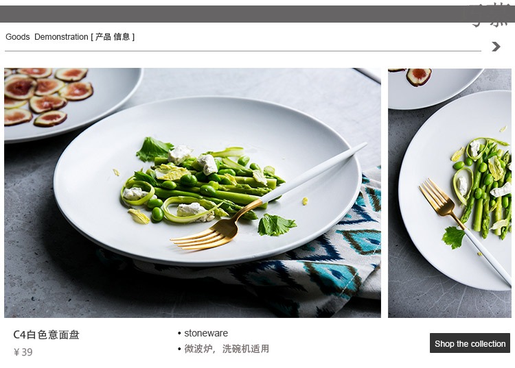 Qiao mu DY circular pasta dish the creative steak plate ceramic tableware dumb white flat dish plate snack plate