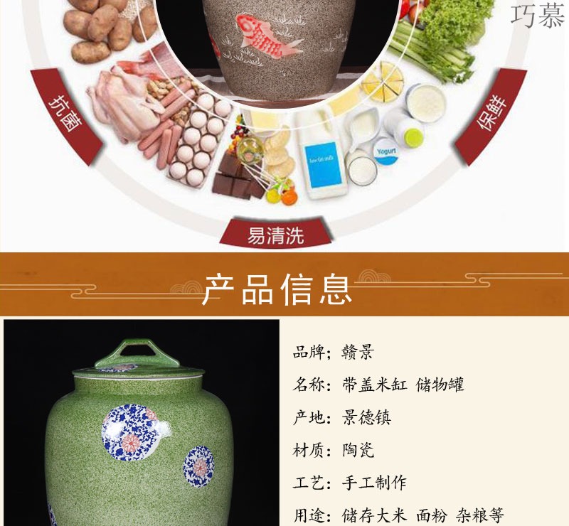 Qiao mu jingdezhen ceramic barrel 100 jins home with cover large flour rice box tea cylinder storage jars seal