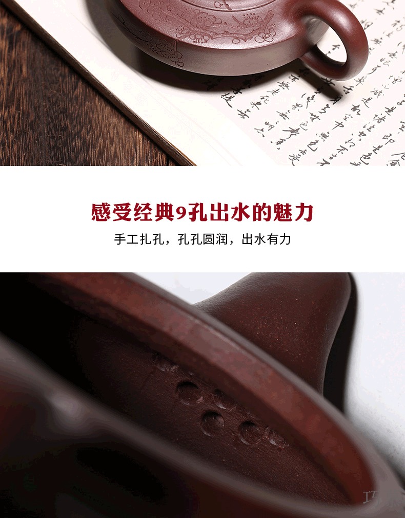 Qiao mu YM authentic yixing ores are it by the manual teapot tea mei xiang Zhou Pan purple clay